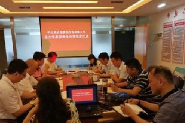 <a href='http://swarm.dastchinmomtaz.com'>mg不朽情缘试玩</a>机关党支部召开换届选举大会